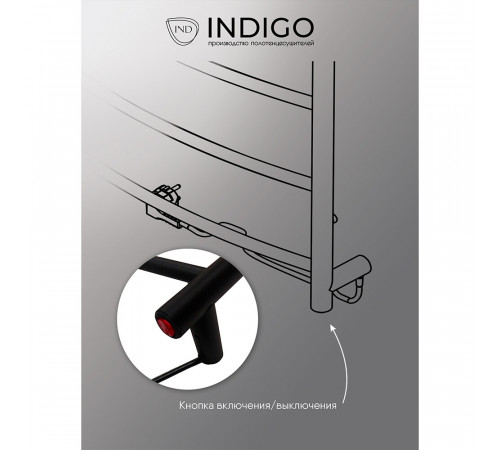 Полотенцесушитель электрический Indigo Arc с полкой 500х425 мм 50 Вт черный муар Полотенцесушитель электрический Indigo Arc с полкой 500х425 мм 50 Вт черный муар