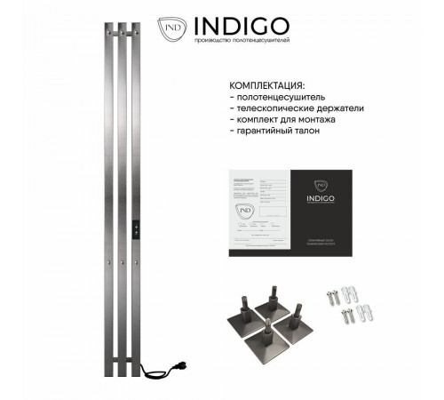 Полотенцесушитель электрический Indigo Style Pro 1200х130 мм 107 Вт с терморегулятором графит металлик