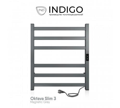 Полотенцесушитель электрический Indigo Oktava Slim 3 600х530 мм 70 Вт с терморегулятором серый Полотенцесушитель электрический Indigo Oktava Slim 3 600х530 мм 70 Вт с терморегулятором серый