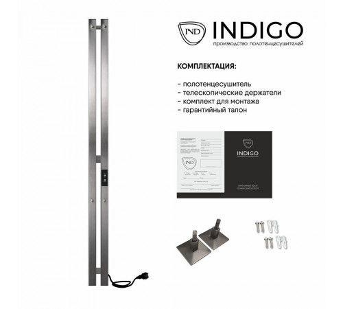 Полотенцесушитель электрический Indigo Style Pro 1200х100 мм 65 Вт с терморегулятором графит металлик
