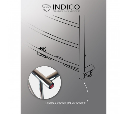 Полотенцесушитель электрический Indigo Arc с полкой 500х425 мм 50 Вт белый Полотенцесушитель электрический Indigo Arc с полкой 500х425 мм 50 Вт белый