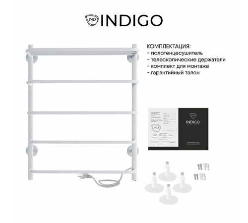 Полотенцесушитель электрический Indigo Hit с полкой 600х500 мм 65 Вт белый Полотенцесушитель электрический Indigo Hit с полкой 600х500 мм 65 Вт белый