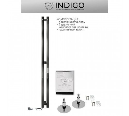 Полотенцесушитель электрический Indigo Style Pro 1200х100 мм 65 Вт с терморегулятором хром