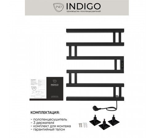 Полотенцесушитель электрический Indigo Muza 630х500 мм 128 Вт с терморегулятором черный муар Полотенцесушитель электрический Indigo Muza 630х500 мм 128 Вт с терморегулятором черный муар