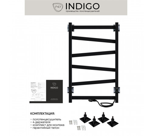 Полотенцесушитель электрический Indigo Element 700х430 мм 75 Вт с терморегулятором черный муар Полотенцесушитель электрический Indigo Element 700х430 мм 75 Вт с терморегулятором черный муар