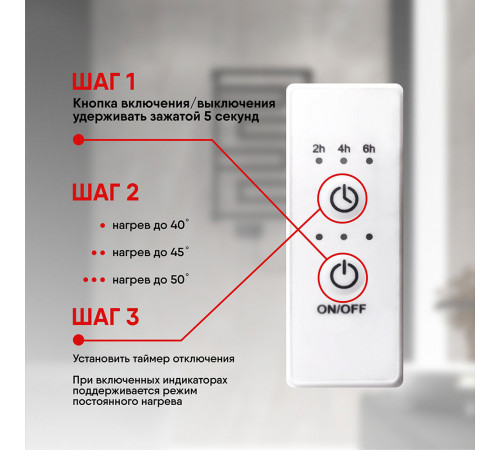 Полотенцесушитель электрический Indigo Style Pro 1200х130 мм 75 Вт с терморегулятором белый