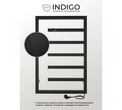 Полотенцесушитель электрический Indigo Sirtaki 800х530 мм 180 Вт с терморегулятором черный муар Полотенцесушитель электрический Indigo Sirtaki 800х530 мм 180 Вт с терморегулятором черный муар
