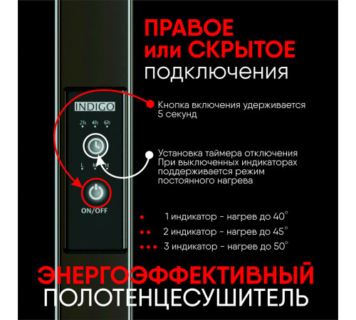 Полотенцесушитель электрический Indigo Nix 200х500 мм 40 Вт с терморегулятором правый черный муар Полотенцесушитель электрический Indigo Nix 200х500 мм 40 Вт с терморегулятором правый черный муар