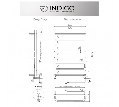 Полотенцесушитель электрический Indigo Europe Lux 800х532 мм 85 Вт с терморегулятором черный муар Полотенцесушитель электрический Indigo Europe Lux 800х532 мм 85 Вт с терморегулятором черный муар