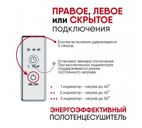Полотенцесушитель электрический Indigo Sparta 430х500 мм 61 Вт с терморегулятором хром Полотенцесушитель электрический Indigo Sparta 430х500 мм 61 Вт с терморегулятором хром