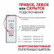 Полотенцесушитель электрический Indigo Sparta 430х500 мм 61 Вт с терморегулятором хром