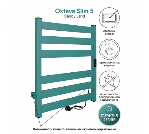 Полотенцесушитель электрический Indigo Oktava Slim 5 600х530 мм 70 Вт с терморегулятором зеленый Полотенцесушитель электрический Indigo Oktava Slim 5 600х530 мм 70 Вт с терморегулятором зеленый