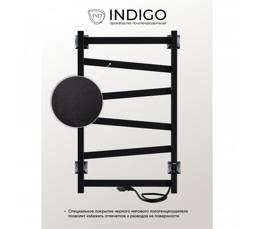 Полотенцесушитель электрический Indigo Element 700х430 мм 75 Вт с терморегулятором черный муар Полотенцесушитель электрический Indigo Element 700х430 мм 75 Вт с терморегулятором черный муар