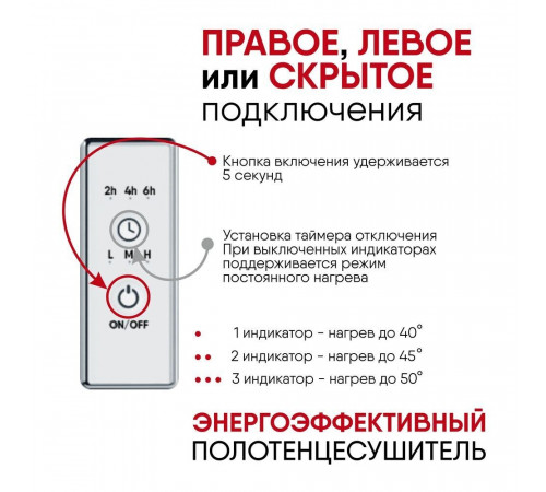 Полотенцесушитель электрический Indigo Muza 430х500 мм 64 Вт с терморегулятором хром Полотенцесушитель электрический Indigo Muza 430х500 мм 64 Вт с терморегулятором хром