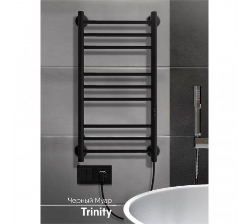 Полотенцесушитель электрический Indigo Line Trinity 700х332 мм 90 Вт с терморегулятором черный муар Полотенцесушитель электрический Indigo Line Trinity 700х332 мм 90 Вт с терморегулятором черный муар