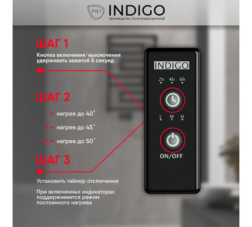 Полотенцесушитель электрический Indigo Family 700х400 мм 60 Вт с терморегулятором хром Полотенцесушитель электрический Indigo Family 700х400 мм 60 Вт с терморегулятором хром