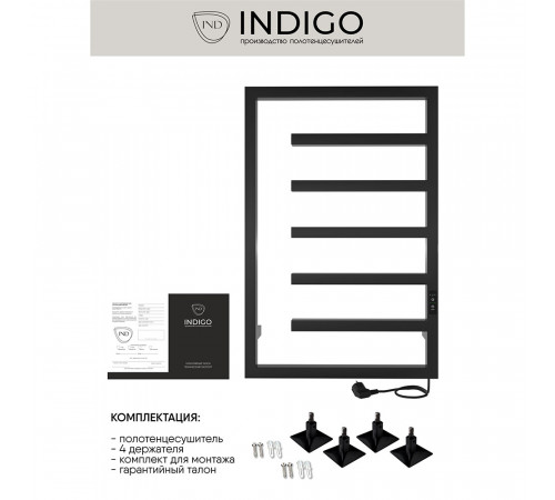 Полотенцесушитель электрический Indigo Sirtaki 800х530 мм 180 Вт с терморегулятором черный муар Полотенцесушитель электрический Indigo Sirtaki 800х530 мм 180 Вт с терморегулятором черный муар