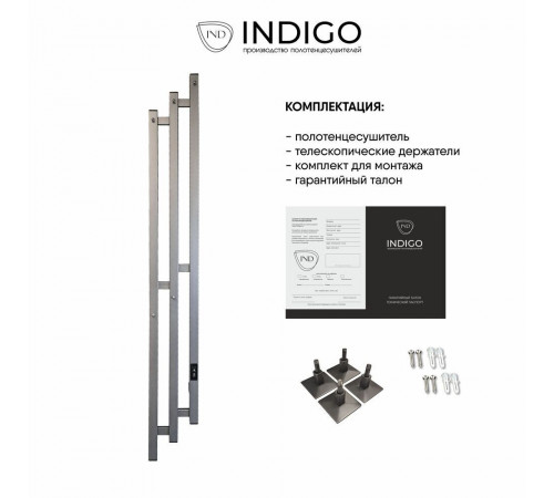 Полотенцесушитель электрический Indigo Sky Pro 1500х170 мм 138 Вт с терморегулятором графит металлик Полотенцесушитель электрический Indigo Sky Pro 1500х170 мм 138 Вт с терморегулятором графит металлик