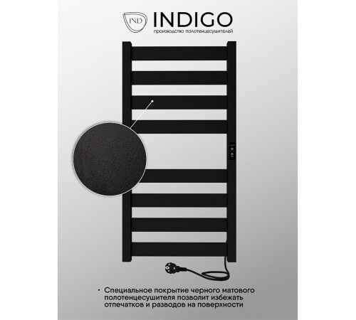 Полотенцесушитель электрический Indigo Oktava Slim 5 800х430 мм 85 Вт с терморегулятором черный муар Полотенцесушитель электрический Indigo Oktava Slim 5 800х430 мм 85 Вт с терморегулятором черный муар