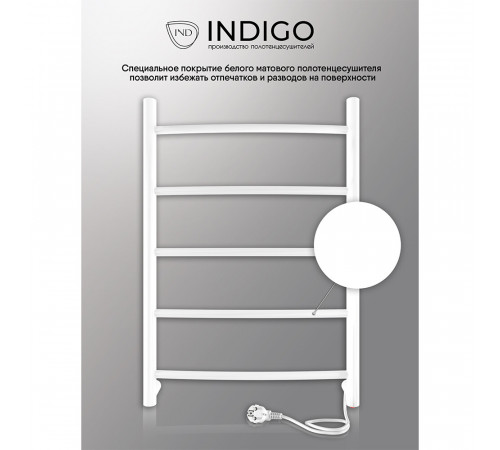 Полотенцесушитель электрический Indigo Arc 600х425 мм 60 Вт белый