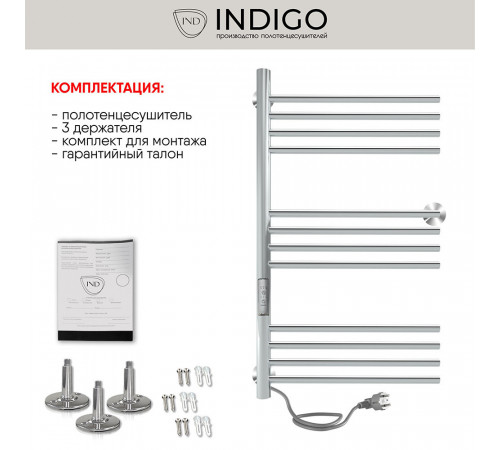Полотенцесушитель электрический Indigo Family 700х400 мм 60 Вт с терморегулятором хром Полотенцесушитель электрический Indigo Family 700х400 мм 60 Вт с терморегулятором хром