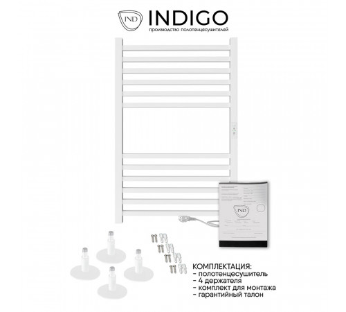 Полотенцесушитель электрический Indigo Attic 800х530 мм 90 Вт с терморегулятором белый Полотенцесушитель электрический Indigo Attic 800х530 мм 90 Вт с терморегулятором белый
