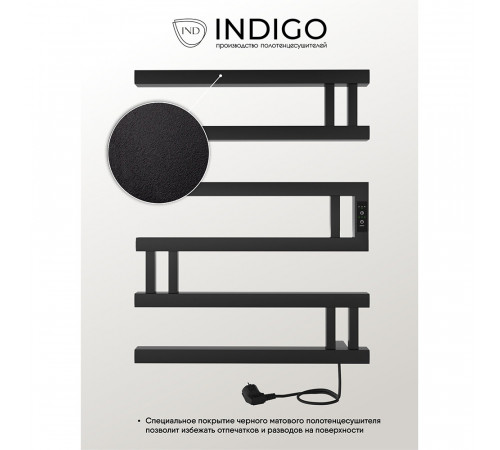Полотенцесушитель электрический Indigo Muza 630х500 мм 128 Вт с терморегулятором черный муар Полотенцесушитель электрический Indigo Muza 630х500 мм 128 Вт с терморегулятором черный муар