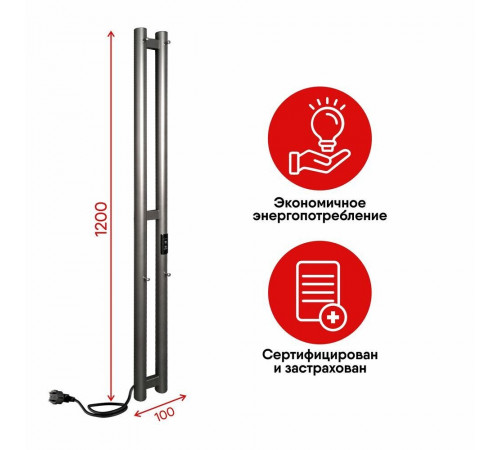 Полотенцесушитель электрический Indigo Style 1200х100 мм 65 Вт с терморегулятором графит металлик Полотенцесушитель электрический Indigo Style 1200х100 мм 65 Вт с терморегулятором графит металлик