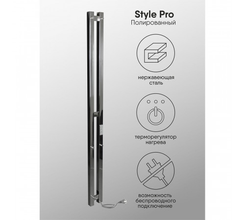 Полотенцесушитель электрический Indigo Style Pro 1200х100 мм 65 Вт с терморегулятором хром