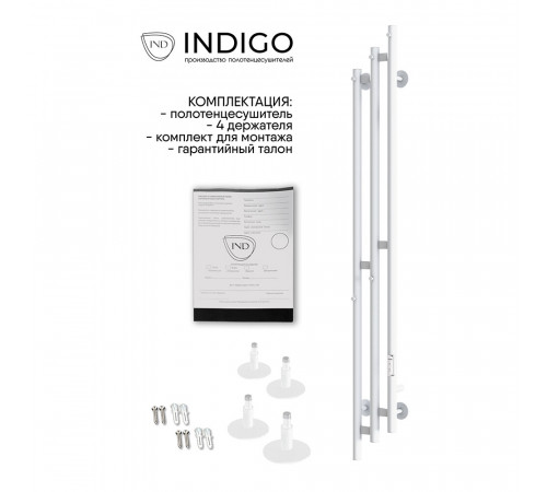 Полотенцесушитель электрический Indigo Sky 1500х172 мм 138 Вт с терморегулятором белый
