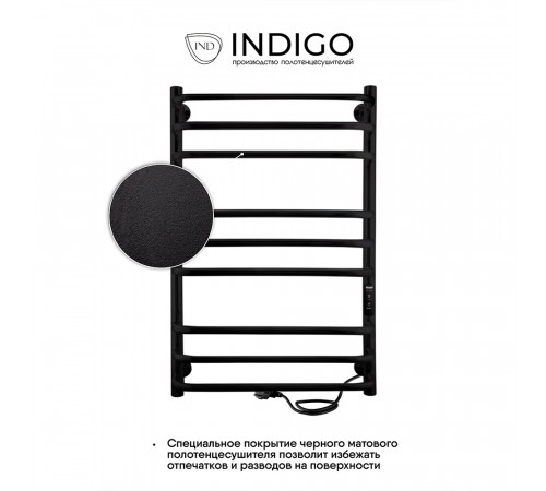 Полотенцесушитель электрический Indigo Brace Lux 800х532 мм 230 Вт с терморегулятором черный муар Полотенцесушитель электрический Indigo Brace Lux 800х532 мм 230 Вт с терморегулятором черный муар
