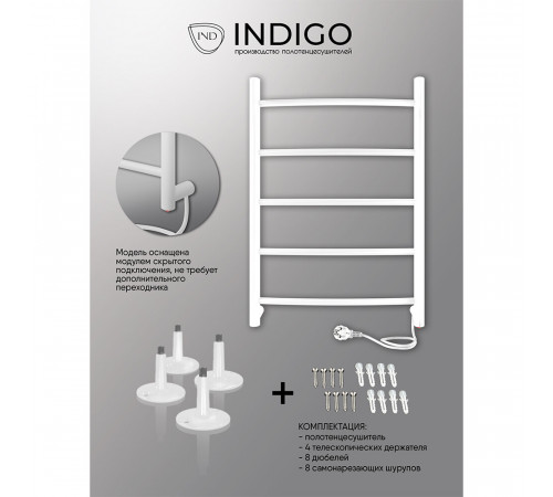 Полотенцесушитель электрический Indigo Arc 600х425 мм 60 Вт белый
