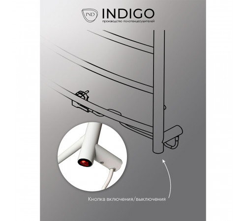 Полотенцесушитель электрический Indigo Arc 600х425 мм 60 Вт белый