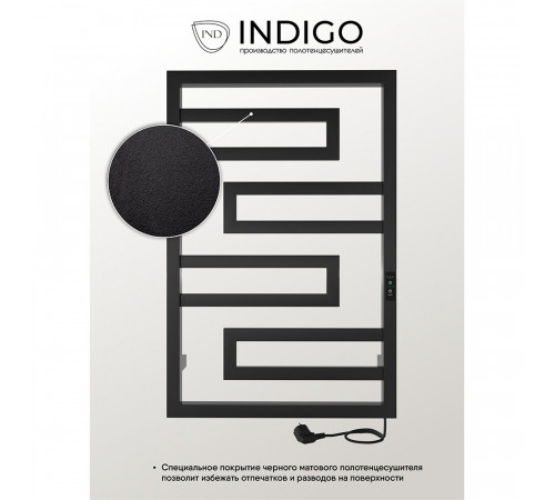 Полотенцесушитель электрический Indigo Flavio Slim 800х530 мм 136 Вт с терморегулятором черный муар Полотенцесушитель электрический Indigo Flavio Slim 800х530 мм 136 Вт с терморегулятором черный муар