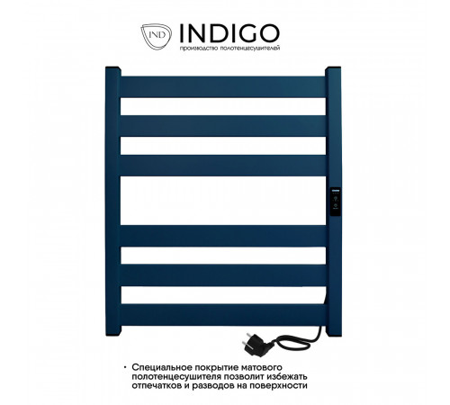 Полотенцесушитель электрический Indigo Oktava Slim 5 600х530 мм 70 Вт с терморегулятором синий Полотенцесушитель электрический Indigo Oktava Slim 5 600х530 мм 70 Вт с терморегулятором синий