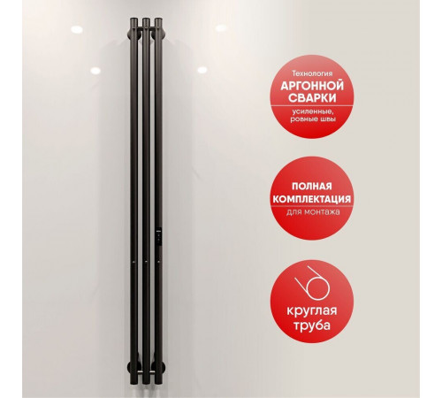 Полотенцесушитель электрический Indigo Style 1200х132 мм 65 Вт с терморегулятором оружейная сталь Полотенцесушитель электрический Indigo Style 1200х132 мм 65 Вт с терморегулятором оружейная сталь