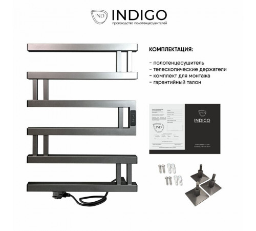 Полотенцесушитель электрический Indigo Muza 630х500 мм 128 Вт с терморегулятором графит металлик Полотенцесушитель электрический Indigo Muza 630х500 мм 128 Вт с терморегулятором графит металлик