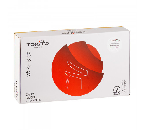 Смеситель для кухни Tokito Kin золото с высоким изливом однорычажный (TOK-KIN-1013) Смеситель для кухни Tokito Kin золото с высоким изливом однорычажный (TOK-KIN-1013)