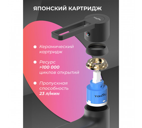 Смеситель для кухни Tokito Kudo черный с высоким изливом однорычажный (TOK-KUD-1013) Смеситель для кухни Tokito Kudo черный с высоким изливом однорычажный (TOK-KUD-1013)