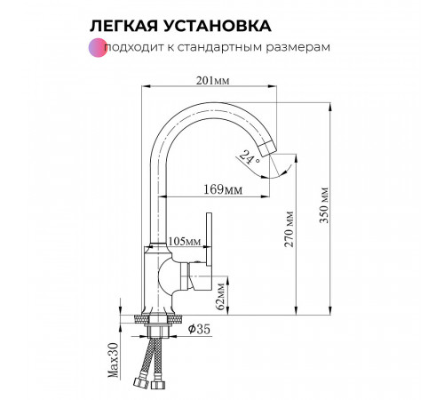 Смеситель для кухни Tokito Kudo черный с высоким изливом однорычажный (TOK-KUD-1013) Смеситель для кухни Tokito Kudo черный с высоким изливом однорычажный (TOK-KUD-1013)