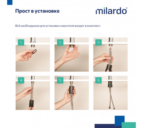 Смеситель для раковины Milardo Azure хром однорычажный (AZUSB00M01) Смеситель для раковины Milardo Azure хром однорычажный (AZUSB00M01)