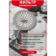Фильтр пробка для ванны и мойки VIRPlast d110 мм серая (30724771)