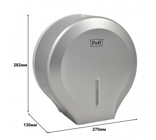 Диспенсер Puff 7130S для туалетной бумаги пластик хром Диспенсер Puff 7130S для туалетной бумаги пластик хром