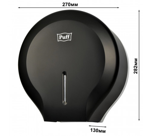 Диспенсер Puff 7130Bl для туалетной бумаги пластик черный Диспенсер Puff 7130Bl для туалетной бумаги пластик черный
