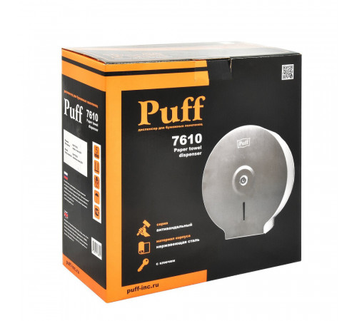 Диспенсер Puff 7615 для туалетной бумаги нержавеющая сталь хром Диспенсер Puff 7615 для туалетной бумаги нержавеющая сталь хром