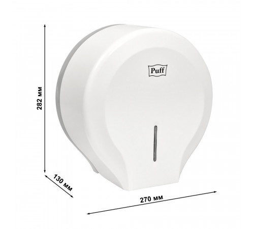 Диспенсер Puff 7130 для туалетной бумаги пластик белый Диспенсер Puff 7130 для туалетной бумаги пластик белый