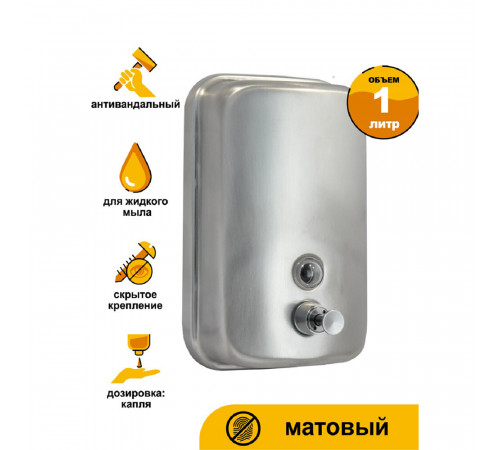 Диспенсер для мыла Solinne 1000 мл нержавеющая сталь хром (TM804ML) Диспенсер для мыла Solinne 1000 мл нержавеющая сталь хром (TM804ML)