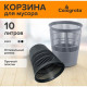 Корзина для мусора Calligrata Микс 10 л пластик черная