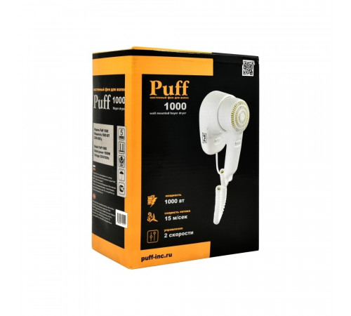 Фен для волос настенный Puff 1000 1000 Вт белый