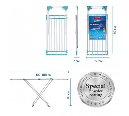 Сушилка для белья напольная Hausmann Aura Deluxe X 560х1900х950 мм белая Сушилка для белья напольная Hausmann Aura Deluxe X 560х1900х950 мм белая
